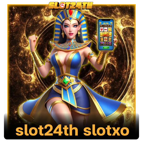 ชนะรางวัลใหญ่กับ slot24th สล็อต เว็บที่รวมเกมน่าเล่นไว้มากมาย