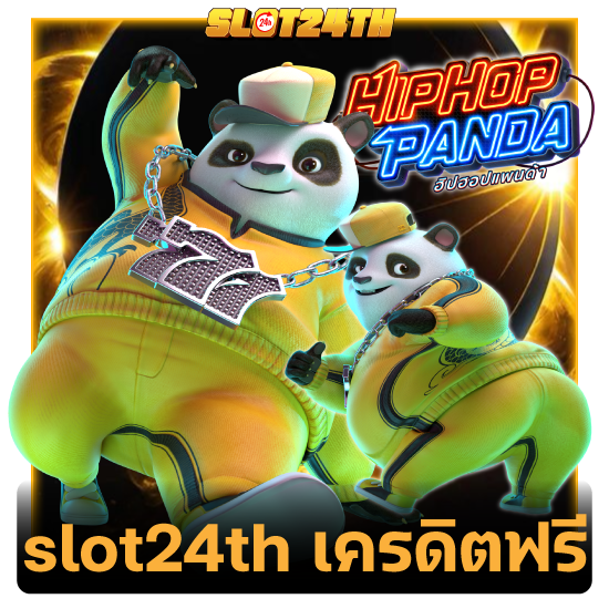 โปรดีที่ slot24th เครดิตฟรีสำหรับทุกยูสเซอร์