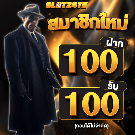 slot24th เว็บสล็อต รวมค่ายดัง slotxo เล่นง่าย บริการ 24 ชม.